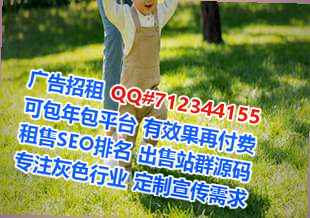 潼南助孕广告策划公司